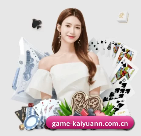 game-kaiyuann.com.cn APP